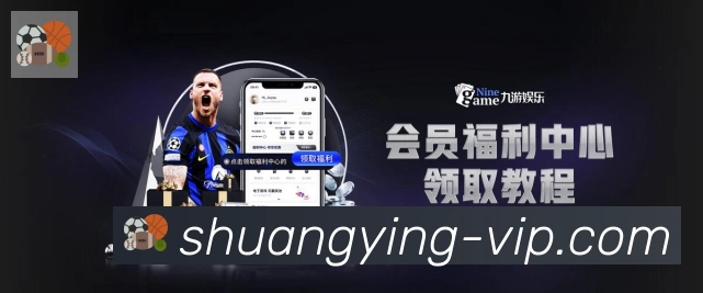 双赢彩票入口APP 体育赛事宣传图